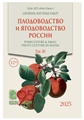 Титульный лист